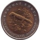 Туркменский эублефар (серия "Красная книга"). Монета 50 рублей, 1993 год, Россия.
