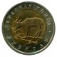 Джейран (серия "Красная книга"). Монета 50 рублей, 1994 год, Россия.