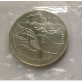 Северный конвой. 1941-1945 гг. Монета 3 рубля, 1992 год, Россия.