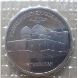 5 рублей, 1992 год Мавзолей-мечеть Ахмеда Ясави, г. Туркестан, Россия. (Пруф)