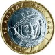 40-летие космического полета Ю.А. Гагарина,10 рублей 2001 год (СПМД)