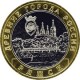 Ряжск, 10 рублей 2004 год (ММД)