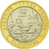 Каргополь, 10 рублей 2006 год (ММД)