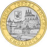 Смоленск (IX в.), 10 рублей 2008 год (ММД)