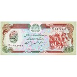 Банкнота 500 афгани. 1990 год, Афганистан.