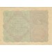 Банкнота 2 кроны. 1922 год, Австрия.
