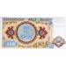  Банкнота 500 манатов. Азербайджан.