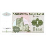 Банкнота 1 манат. 1992 год, Азербайджан.