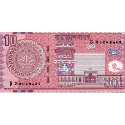 Банкнота 10 така. 2009 год, Бангладеш.