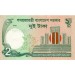 Банкнота 2 така. 2012 год, Бангладеш.