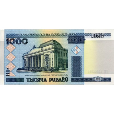Банкнота 1000 рублей. 2000 год, Беларусь.