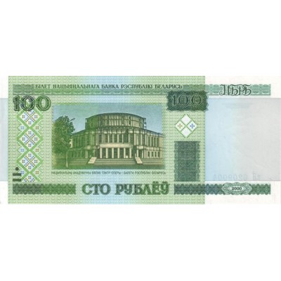 Банкнота 100 рублей. 2000 год, Беларусь.