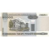 Банкнота 20000 рублей. 2000 год, Беларусь.