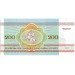 Банкнота 200 рублей. 1992 год, Беларусь.