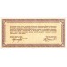 Благотворительный билет Белорусской Православной Церкви. 100000 рублей, 1994 год, Беларусь.