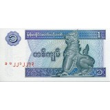 Банкнота 1 кьят. Мьянма.