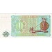 Банкнота 1 кьят (зеленая). Бирма.