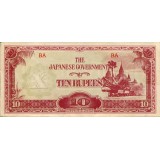 Банкнота 10 рупий. Бирма, Японская оккупация.
