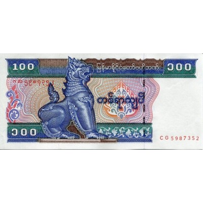 Банкнота 100 кьят. Мьянма.
