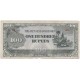 Банкнота 100 рупий. Бирма, Японская оккупация.