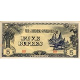 Банкнота 5 рупий. Бирма, Японская оккупация.