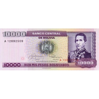 Банкнота 10 000 песо, 1984 год, Боливия.