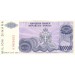 Банкнота 1000000 динаров. 1992 год, Босния и Герцеговина.