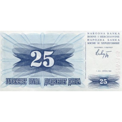 Банкнота 25 динаров. 1992 год, Босния и Герцеговина.