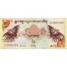 Банкнота 5 нгултрум. 2006 год, Бутан.