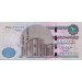Банкнота 10 фунтов. 2015 год, Египет.