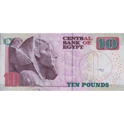 Банкнота 10 фунтов. 2015 год, Египет.