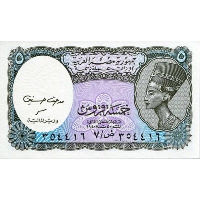 Банкнота 5 пиастров. Египет.