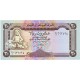 Банкнота 20 риалов. 1995 год, Йемен.