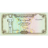 Банкнота 50 риалов. Йемен.