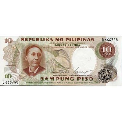 Банкнота 10 песо. Филиппины.