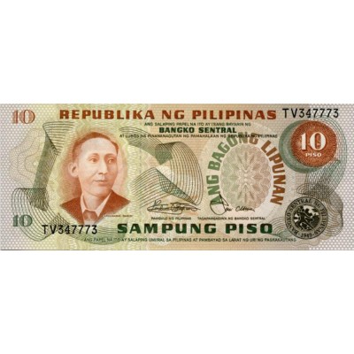 Банкнота 10 песо. Филиппины (вариант 2).
