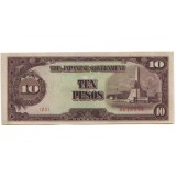 Банкнота 10 песо. 1942-1943 гг., Филиппины, Японская оккупация.