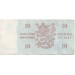 Банкнота 10 марок. 1963 год, Финляндия. Из обращения.