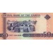 Банкнота 50 даласи, 2006 год, Гамбия.