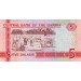 Банкнота 5 даласи, 2013 год, Гамбия.