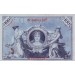 Рейхсбанкнота 100 марок. 1908 год, Германская империя.