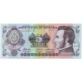 Банкнота 5 лемпир. 2010 год, Гондурас.