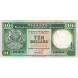 Банкнота 10 долларов. 1992 год, Гонконг.