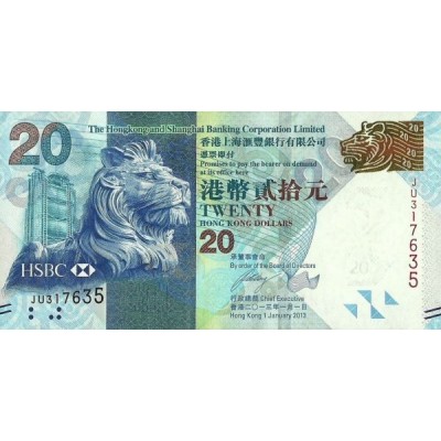 Банкнота 20 долларов. 2013 год, Гонконг.