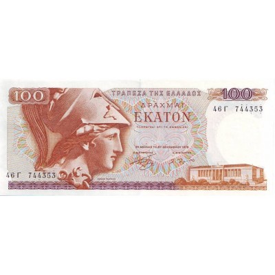 Банкнота 100 драхм. 1978 год, Греция.
