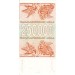 Банкнота 250 000 лари. 1994 год, Грузия.