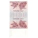 Банкнота 30 000 лари. 1994 год, Грузия.