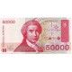 Банкнота 50000 динаров. 1993 год, Хорватия.