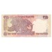 Банкнота 10 рупий. 2013 год, Индия.