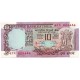 Банкнота 10 рупий. Индия (Вар. I)